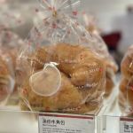 Kee Wah Bakery Cafe [Arcadia]