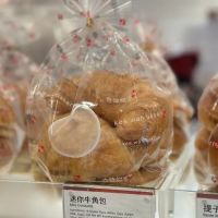 Kee Wah Bakery Cafe [Arcadia] ico
