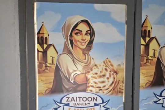 Zaitoon Bakery