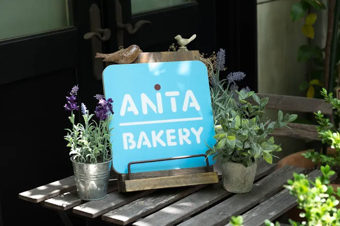 Anita Bakery Picture 4