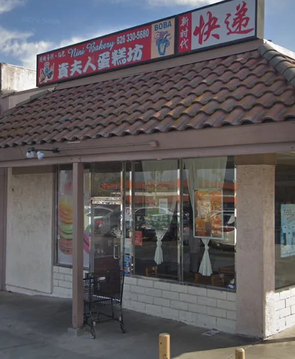 Ni Ni Bakery Picture 10