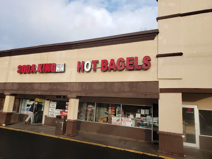 Yorktown Bagels & Bialys Picture 4