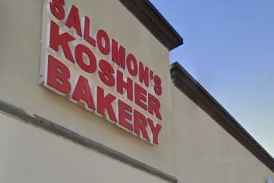 Salomon Bakery