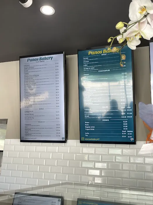 Panos Bakery Picture 7
