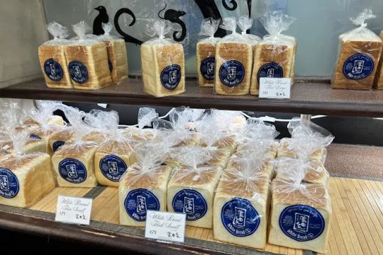 Hamada-Ya Bakery