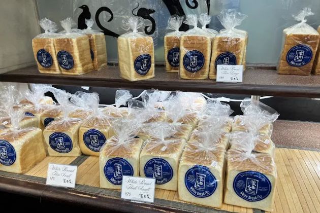 Hamada-Ya Bakery