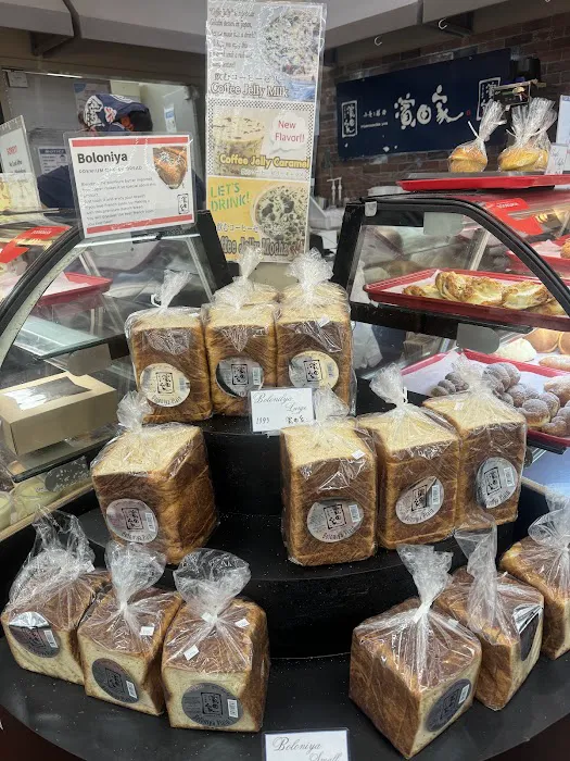 Hamada-Ya Bakery Picture 5