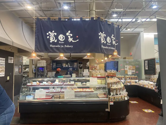 Hamada-Ya Bakery Picture 4