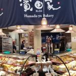 Hamada-Ya Bakery