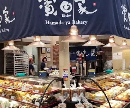 Hamada-Ya Bakery