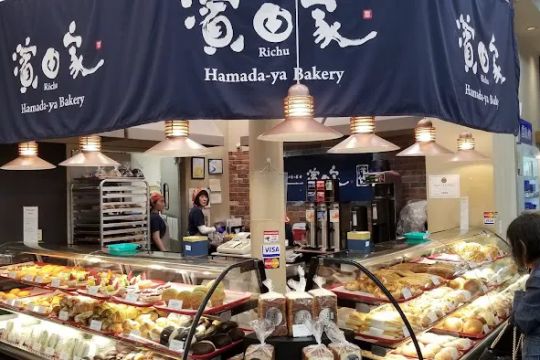 Hamada-Ya Bakery