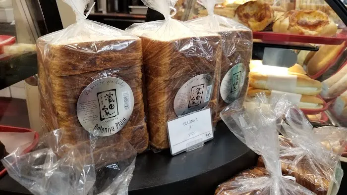 Hamada-Ya Bakery Picture 8