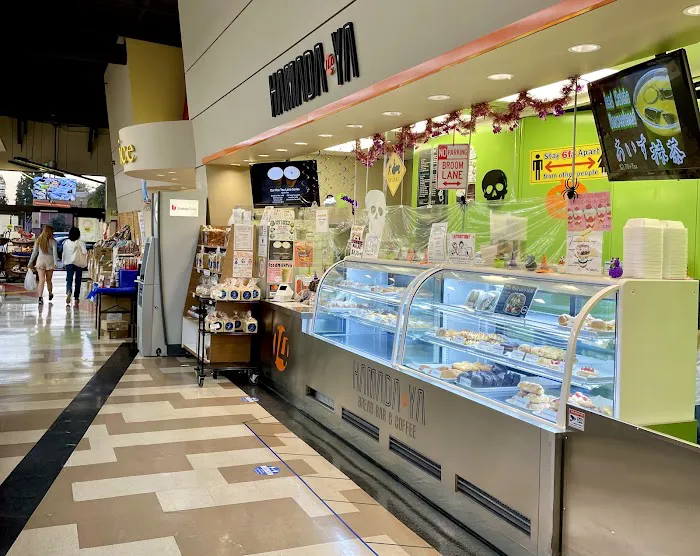 Hamada-Ya Bakery Picture 3