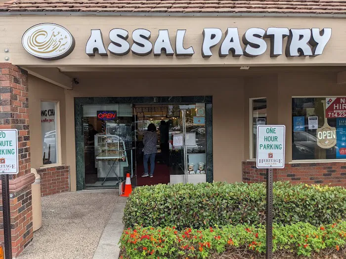 Assal Pastry Picture 7