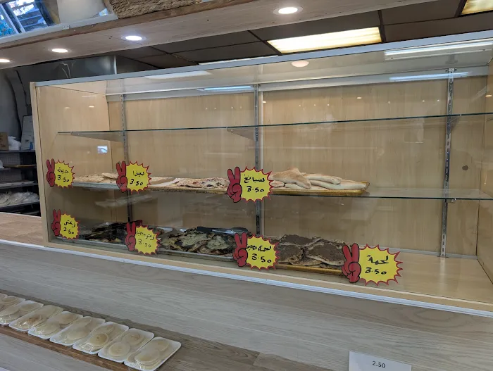 C-Town Bakery Picture 6