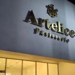 Artelice Pâtisserie