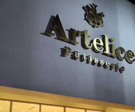Artelice Pâtisserie
