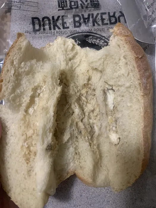 duke bakery Picture 1