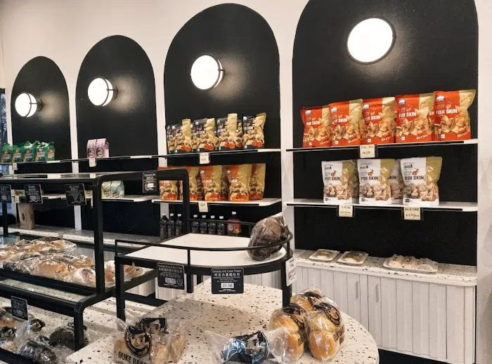 Duke bakery Picture 2