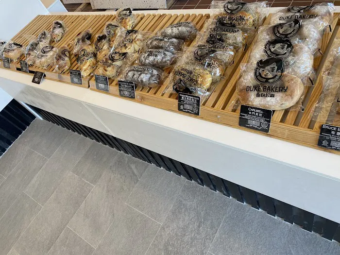 Duke bakery Picture 5