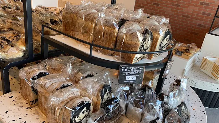 Duke bakery Picture 6