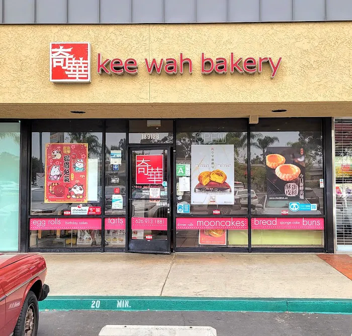 Kee Wah Bakery, Rowland Heights 奇華 Picture 6