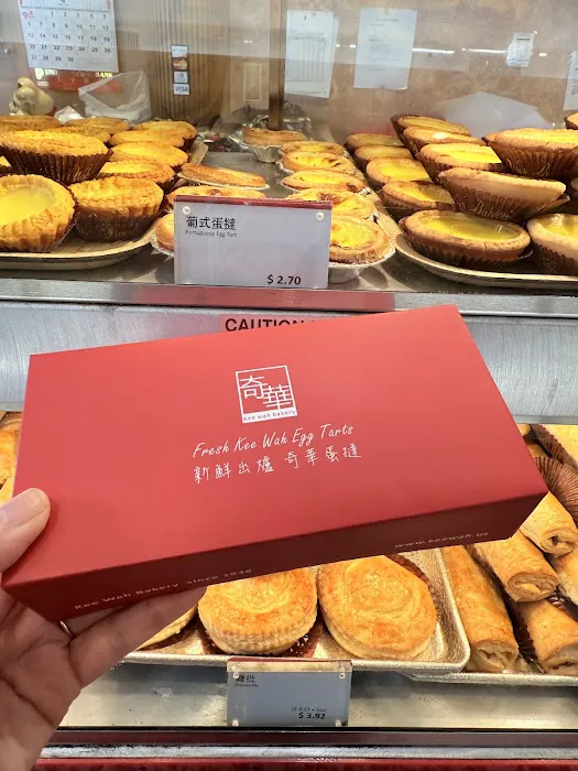 Kee Wah Bakery, Rowland Heights 奇華 Picture 10