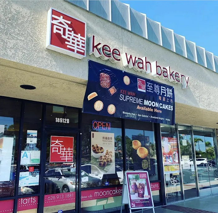 Kee Wah Bakery, Rowland Heights 奇華 Picture 9