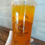 Sunmerry Bakery