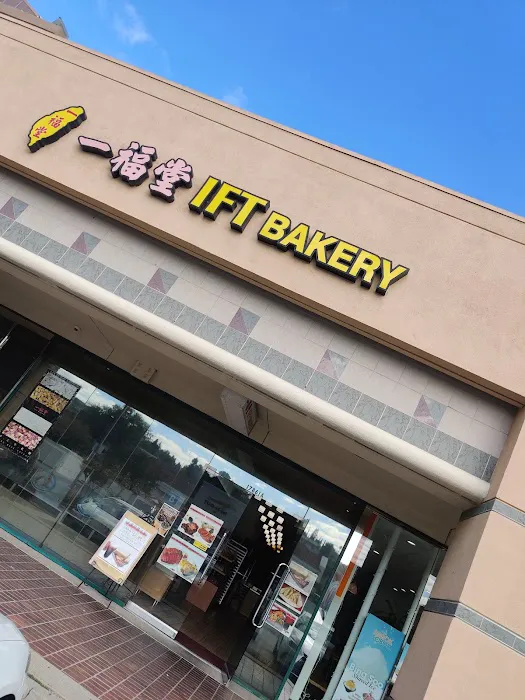 I F T Bakery Picture 3
