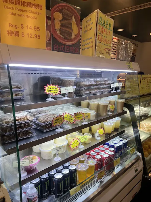 I F T Bakery Picture 5