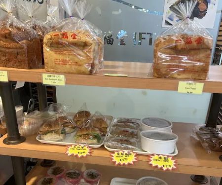 I F T Bakery
