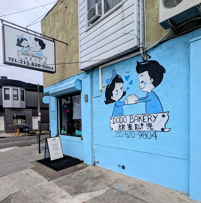 Dodo Bakery Picture 2