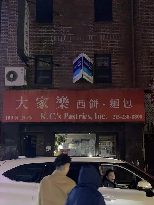 K C's Pastries Picture 3