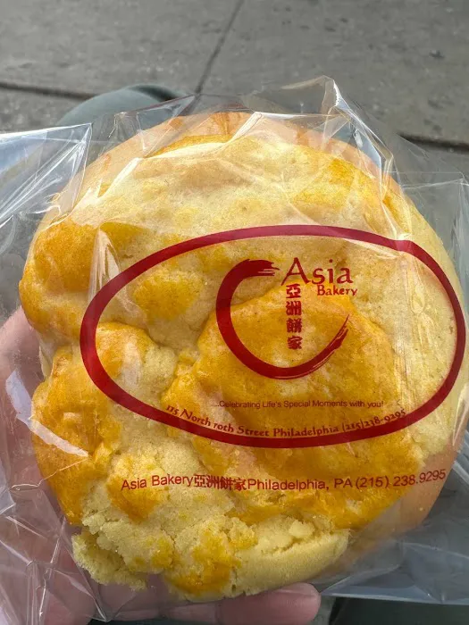 Asia Bakery Inc Picture 10