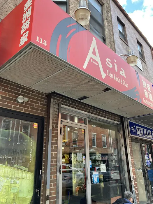 Asia Bakery Inc Picture 1