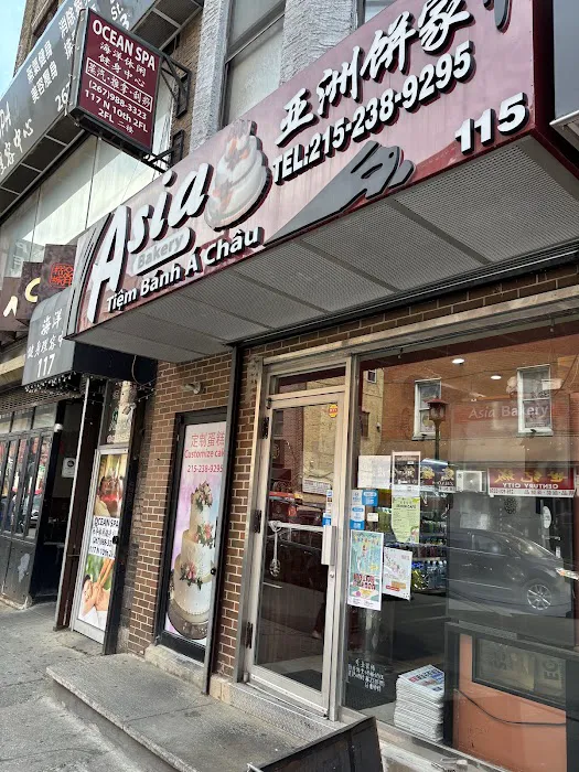 Asia Bakery Inc Picture 4