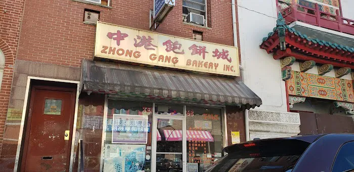 Zhong Gang Bakery Inc Picture 1