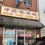 Zhong Gang Bakery Inc