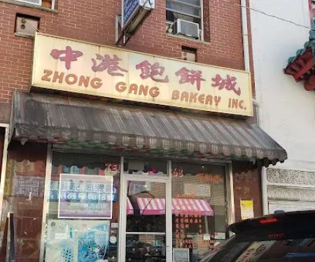 Zhong Gang Bakery Inc