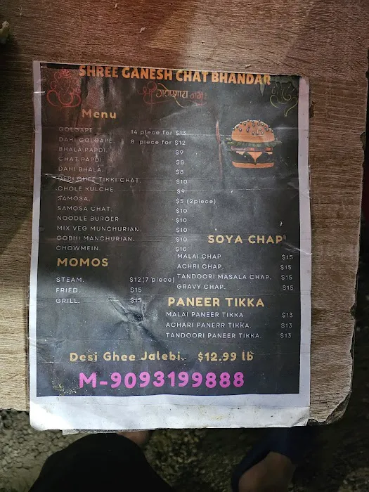 Shri Ram Foods Picture 6