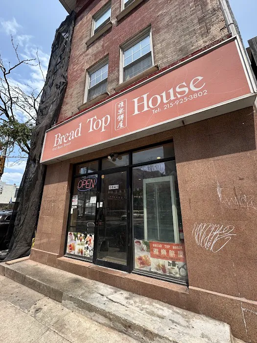 Bread Top House Picture 10