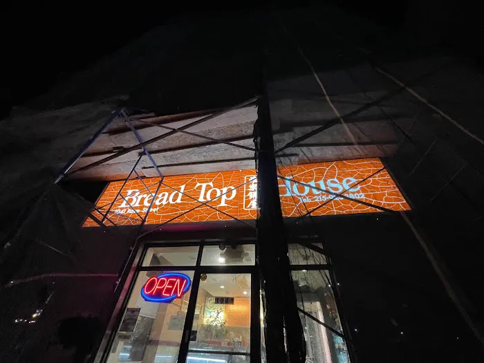 Bread Top House Picture 1