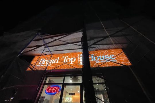 Bread Top House