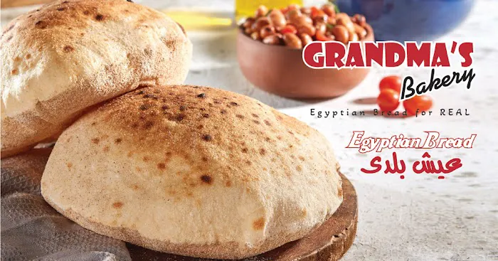 Grandma's Bakery Picture 1