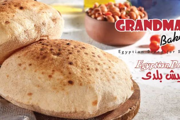 Grandma's Bakery