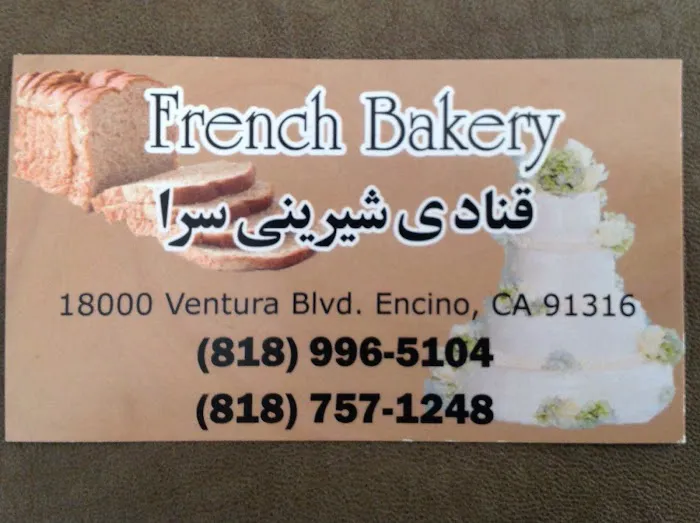 Shrini Sara French Bakery Picture 4
