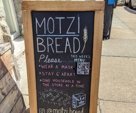 Motzi Bread