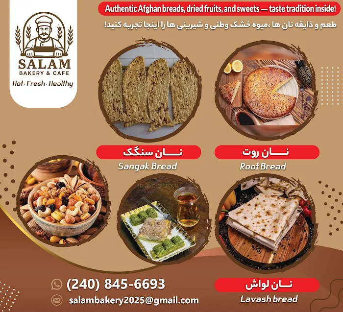 SALAM BAKERY&CAFE Picture 6