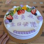 Japong Bakery